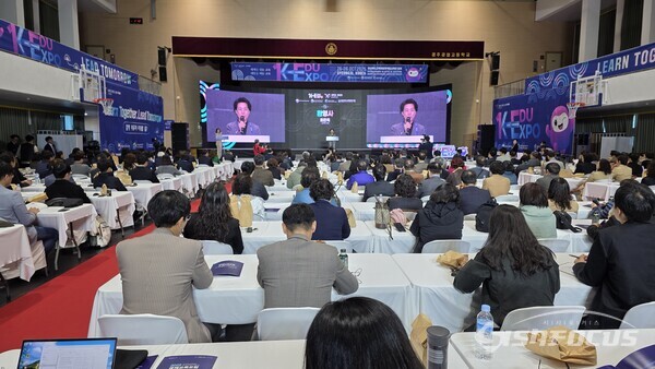 27일 최은옥 교육부 차관이 K-EDU EXPO 국제포럼에서 환영사를 하고 있다.ⓒ김영삼 기자