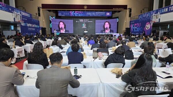 27일 박채아 경북도의회 교육위원장이 K-EDU EXPO 국제포럼에서 축사를 하고 있다.ⓒ김영삼 기자