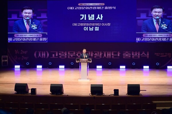 기념사를 하는 이남철 군수. ⓒ고령군