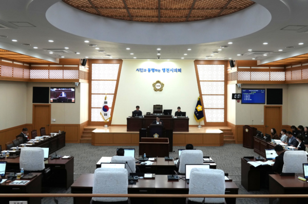 영천시의회는 제248회 임시회 기간 중 21일부터 7일간 집행부 각 부서의 2026년 주요 업무보고를 청취하는 시간을 가졌다.ⓒ영천시의회