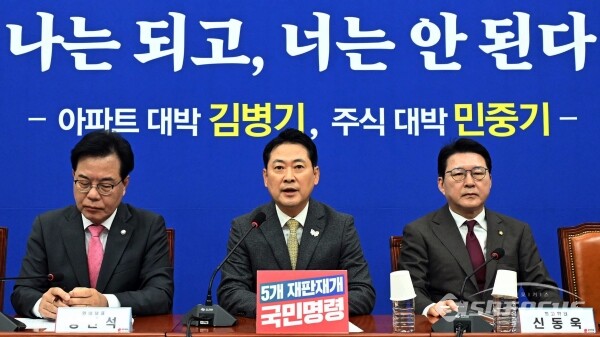 장동혁 국민의힘 대표가 27일 서울 여의도 국회 본청에서 열린 최고위원회의에서 발언을 하고 있다. 사진 / 오훈 기자