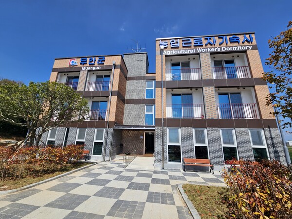 계절 근로자 주거안정 지원사업- 무안군 기숙사. 사진 / 전남도청