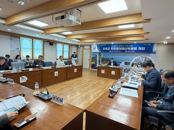 주민참여예산위원회 심의. 사진 / 장흥군청