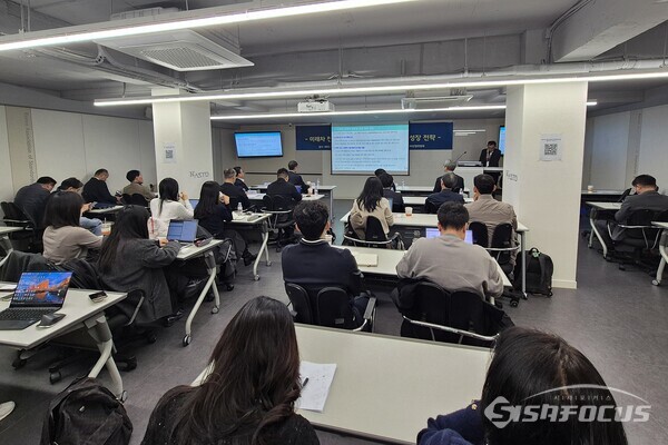 ‘미래차 전환기 대응과 자동차 산업 지속 성장 전략’을 주제로 제44회 자동차모빌리티산업발전포럼 29일 서울 서초구 한국계량측정협회 별관 회의실에서 열렸다. (사진 / 강민 기자)