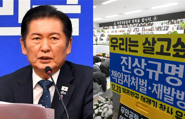 정청래 더불어민주당 대표(좌)와 지난 추석 당일인 6일 전남 무안국제공항에서 '12·29 무안공항 제주항공 여객기 참사' 유가족협의회가 합동 차례를 지내고 있는 모습(우). 사진 / 시사포커스DB(좌), ⓒ뉴시스(우)