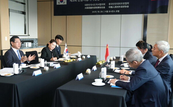 한·중지사성장회의. 사진 / 전남도청