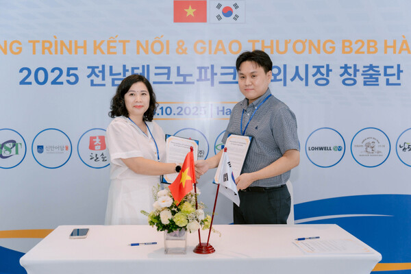 남도농산 수출 협약식. 사진/강진군청