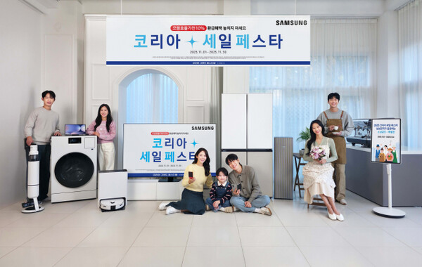 삼성전자 모델이 소비자부터 소상공인까지 다양한 고객들을 위한 ‘삼성전자와 함께 하는 코리아세일페스타’를 소개하고 있다 ⓒ삼성전자