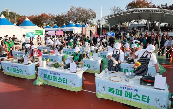2025 예천농산물축제 쪽파페스타.ⓒ예천군