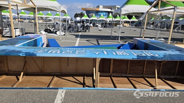 2일 오전 영덕군이 10억 원의 예산을 투입해 개최한 영덕국제H웰니스페스타2025가 예상보다 저조한 방문객 수를 기록한 가운데 강풍으로 조기 종료됐다.ⓒ김영삼 기자