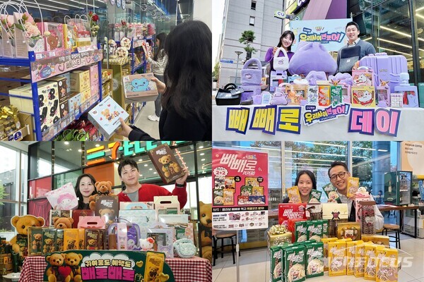 편의점이 올해 빼빼로데이에는 덕심에 집중한 상품을 다수 준비했다. ⓒ시사포커스DB