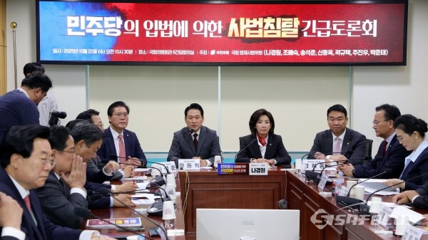 국민의힘 장동혁 대표가 지난달 22일 국회에서 열린 사법침탈 긴급토론회에서 인사말을 하고 있다. 사진 / 오훈 기자