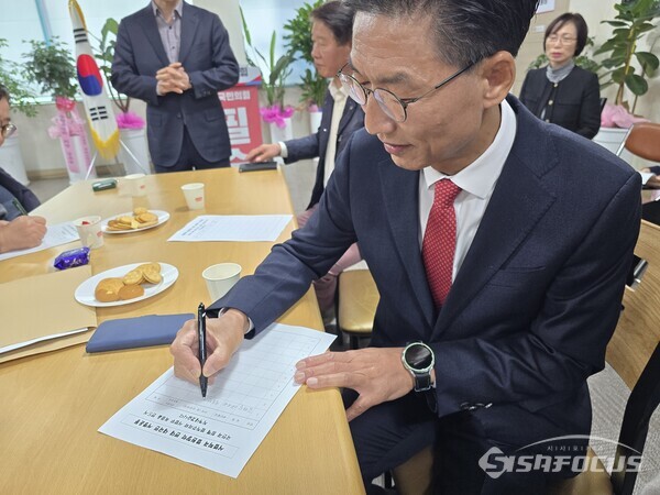  4일 오전 9시, 국민의힘 영천·청도 당협사무실을 방문해 입당원서를 내고 있는 김병삼 전 대경경자청장.사진 / 김진성 기자