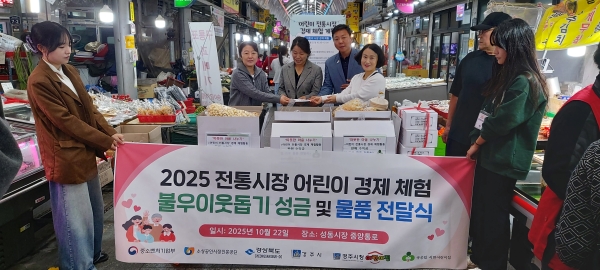 경주 성동시장 어린이 경제체험 프로그램 모습(우측두번째 권로욱 회장). 사진/경주성동시장상인회