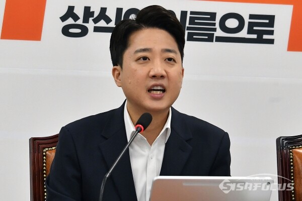 개혁신당 이준석 대표가 지난 9월15일 국회에서 열린 최고위원회의에서 발언을 하고 있다. 사진 / 오훈 기자