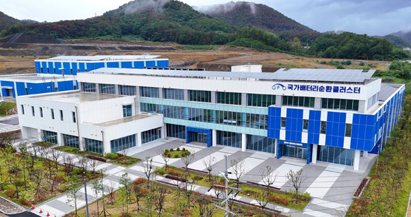 국가배터리순환클러스터 전경 ⓒ기후에너지환경부