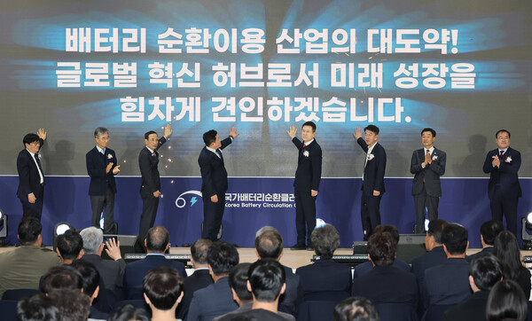 4일 경북도와 포항시가 블루밸리 국가산업단지에 국내 최초의 통합형 배터리 재활용 시설인 국가 배터리 자원순환클러스터 개소식을 하고 있다.ⓒ경북도