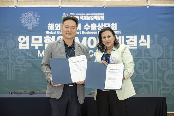 국제농업박람회 수출상담회시 MOU체결. 사진 / 전남도청