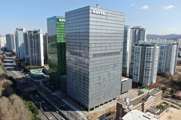네이버 제2사옥 '1784'. ⓒ네이버