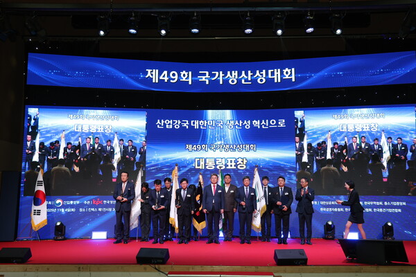 지난 4일 일산 킨텍스에서 열린 '제49회 국가생산성대상'에서 DB손해보험 정종표 사장(가운데)이 대통령표창을 수상받고 기념촬영을 하고 있다.  ⓒDB손해보험