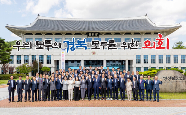 경북도의원들이 한목소리로 “260만 도민들의 목소리를 대변하기 위해 열심히 뛰겠다”는 약속을 하고 있다.ⓒ경북도의회