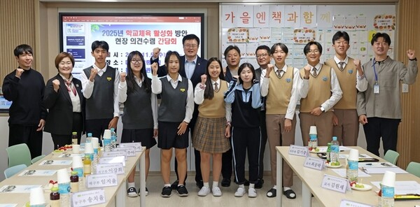 학교 체육 현장 점검 현장 사진 ⓒ문화체육관광부