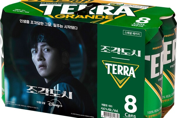 하이트진로가 테라 모델 지창욱이 출연한 드라마 조각도시와 협업한 한정판 패키지를 출시했다. ⓒ하이트진로