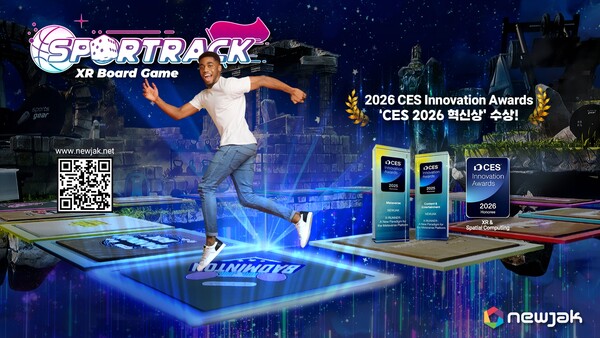 CES 혁신상-뉴작 SPORTRACK. 사진/전남도청