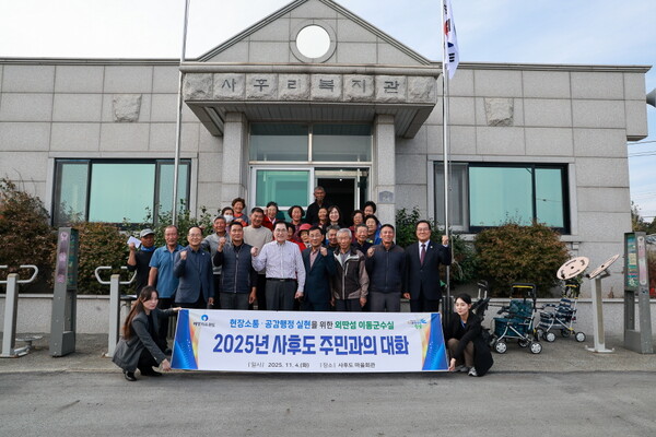 완도군, 외딴섬 대상 이동 군수실 운영(군외면 사우도 방문). 사진/완도군청