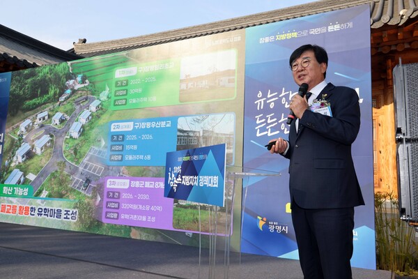 참좋은 지방자치 정책대회에 김성 장흥군수. 사진 / 장흥군청