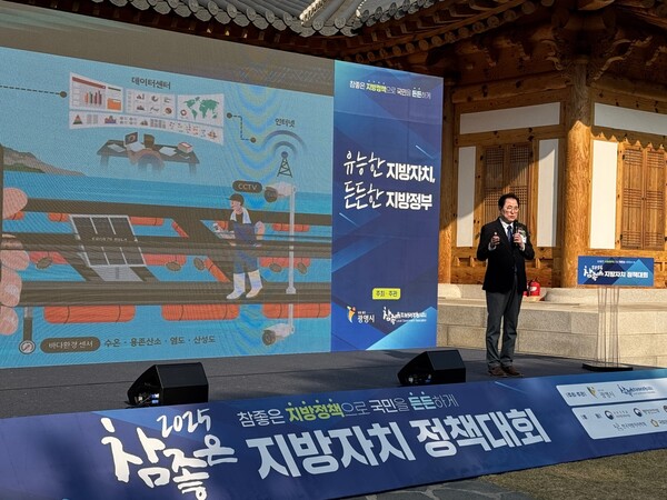 2025 참 좋은 지방자치 정책대회에서 인공지능 수산양식 플랫폼에 대해 설명하는 신우철 완도군수. 사진 / 완도군청