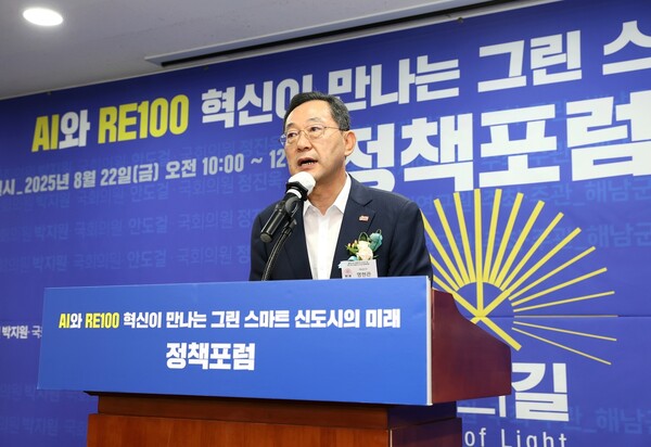 RE100 산단조성 정책포럼에 나서 명현관 해남군수. 사진 / 해남군청