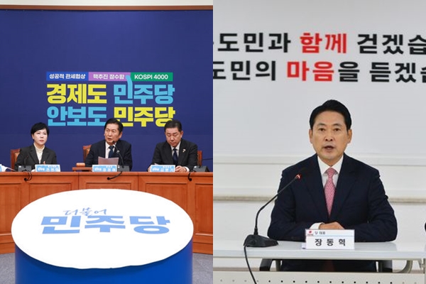 정청래 더불어민주당 대표가 10일 서울 여의도 국회에서 열린 최고위원회의에서 발언하고 있다.(좌) / 장동혁 국민의힘 당 대표가 10일 오전 충북 청주시 충북도당에서 열린 최고위원회의에서 발언하고 있다.(우) ⓒ뉴시스