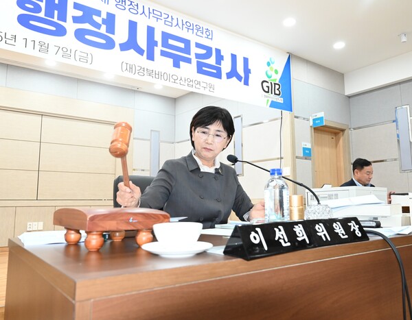 이선희 기획경제위원장.ⓒ경북도의회