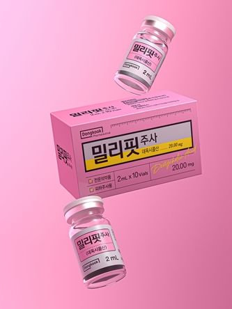 동국제약 턱밑 지방 개선 주사제 '밀리핏'. ⓒ동국제약