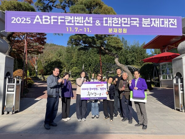 경기도 시흥시 강솔 씨가 200만 번째 방문객. 사진/신안군청