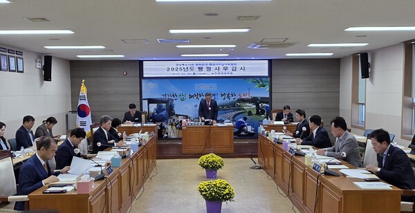 지난 10일 경북도의회 문화환경위원회가 보건환경연구원과 산림환경연구원을 대상으로 2025년도 행정사무감사를 실시하고 있다.ⓒ경북도의회