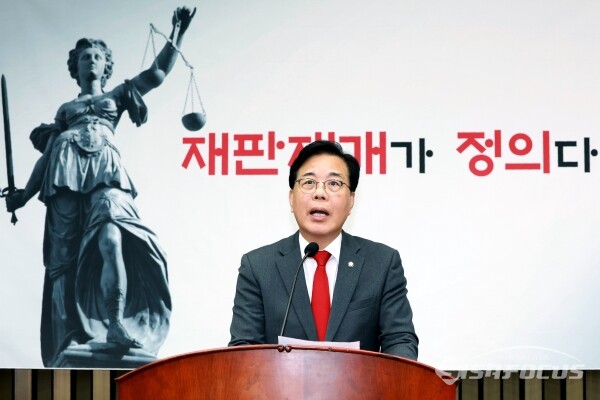 10일 송언석 원내대표가 발언을 하고 있다.(1)