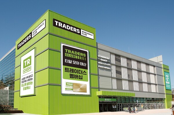 이마트의 연결기준 3분기 영업이익이 35.5% 증가했다. 한 이마트 트레이더스 전경, 사진과 기사 내용은 직접적인 관계가 없음. ⓒ시사포커스 DB