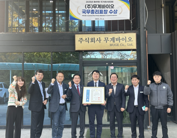 최기문 영천시장(왼쪽 네번째)이 북안면 유하리에 위치한 ㈜무계바이오 농업회사법인(대표 유명하, 류욱하)을 방문해 업체 관계자들과 기념촬영을 하고 있다. ⓒ영천시