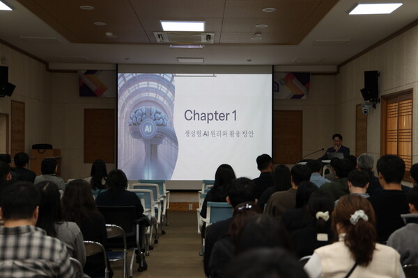 강진군 공직자 AI 특강. 사진 / 강진군청