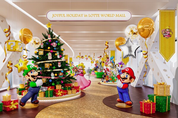 롯데가 일본 닌텐도 주식회사와 협업해 잠실 롯데월드몰에서 '조이풀홀리데이'를 내년 1월 11일까지 운영한다. ⓒ롯데