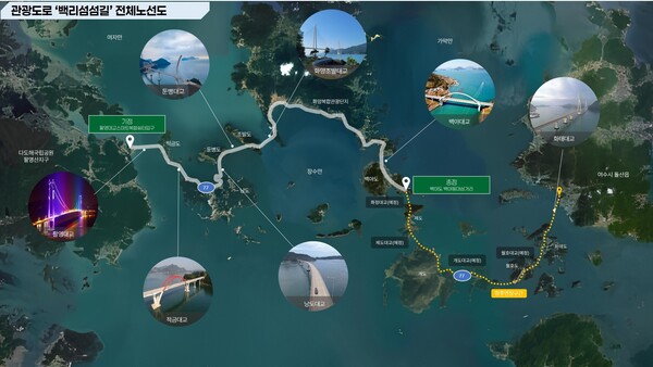 여수 백리섬섬길 노선도. 사진/전남도청