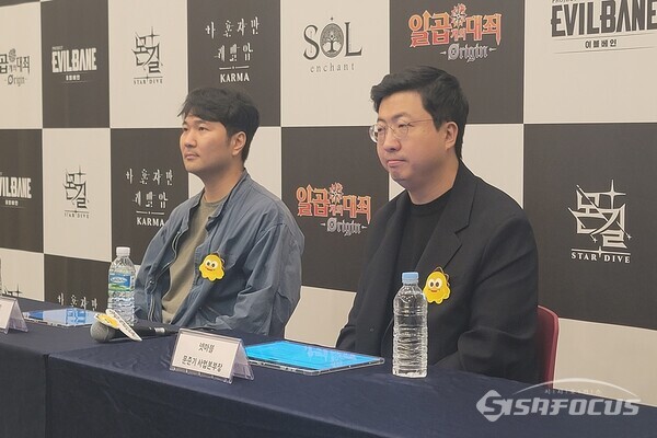 권도형 넷마블네오 총괄 PD(왼쪽)와 문준기 넷마블 사업본부장이 기자들의 질문에 답변하고 있다. [사진 / 임솔 기자]