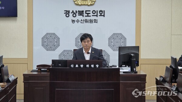 경북도의회 농수산위원회 신효광 위원장ⓒ김영삼 기자