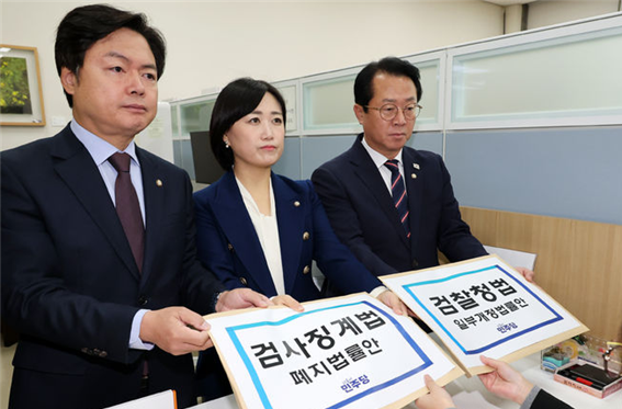 더불어민주당 (왼쪽부터)김현정·백승아·문금주 원내대변인이 14일 서울 여의도 국회 의안과에서 검찰청법·검사징계법개정안을 제출하고 있다. ⓒ뉴시스