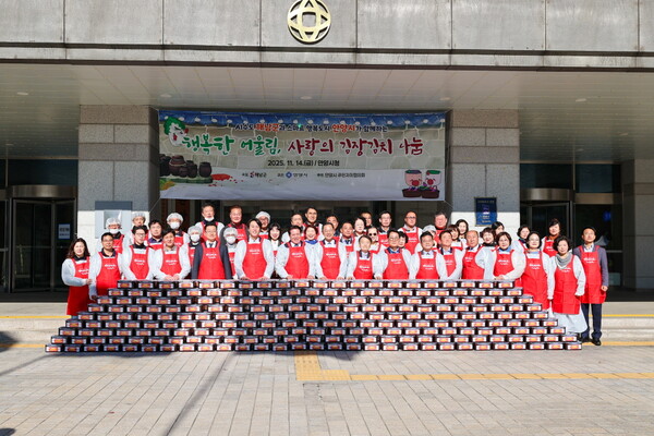 해남군과 안양시 사랑의 김장나눔 행사. 사진/해남군의회