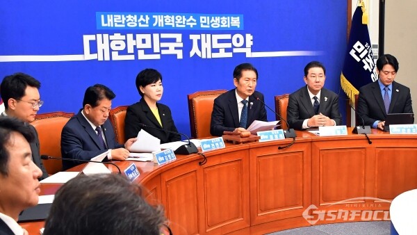 더불어민주당 정청래 대표가 지난달 22일 국회에서 열린 최고위원회의에서 모두발언을 하고 있다. 사진 / 오훈 기자