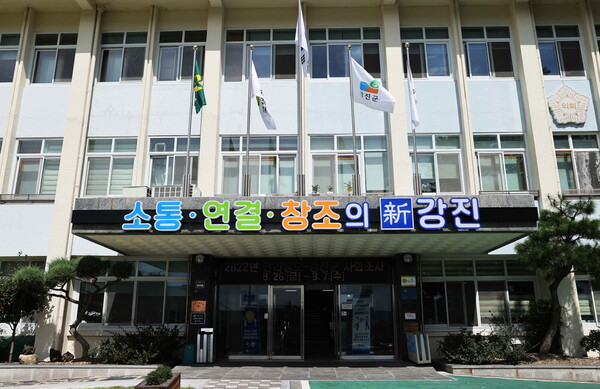 강진군 청사 전경. 사진/강진군청