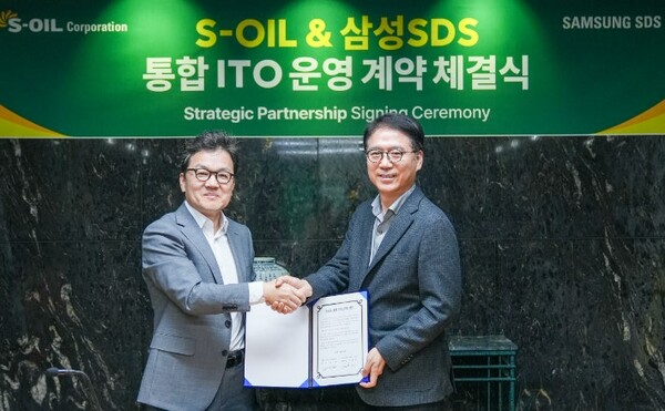 삼성SDS 이준희 대표이사(사장), S-OIL 류열 사장이 S-OIL IT 통합 운영 계약을 체결하고 있다 ⓒ삼성SDS